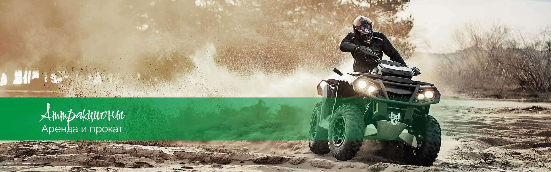 Продуктовые магазины в Гарце