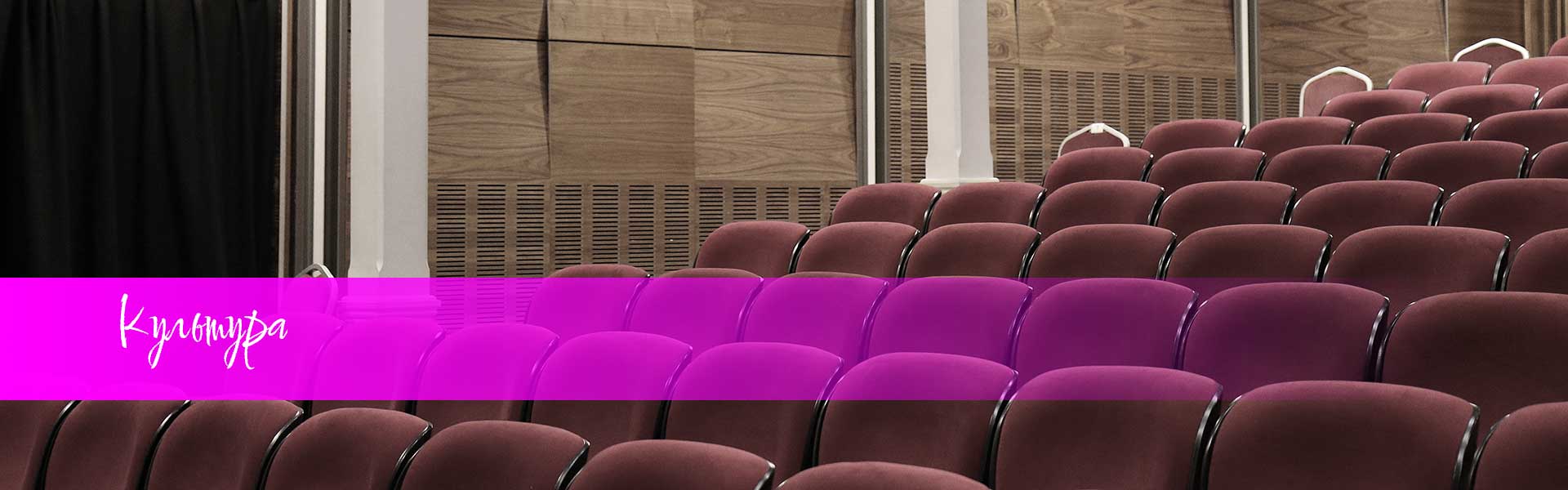 Культура в Гарце