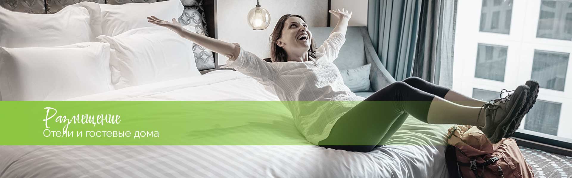 Лучшие отели в Гарце