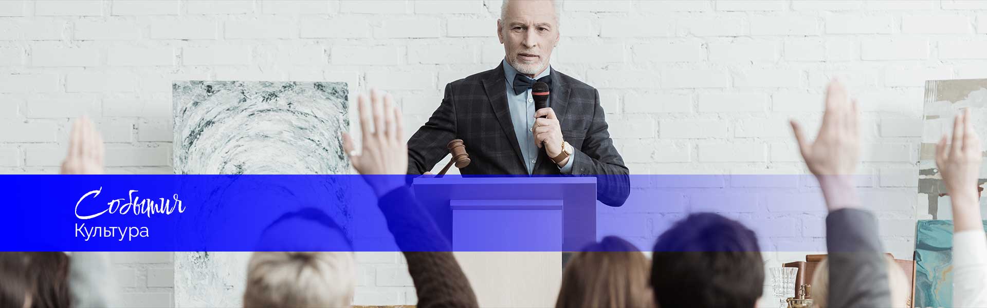 События в области искусства и литературы в горах Гарц