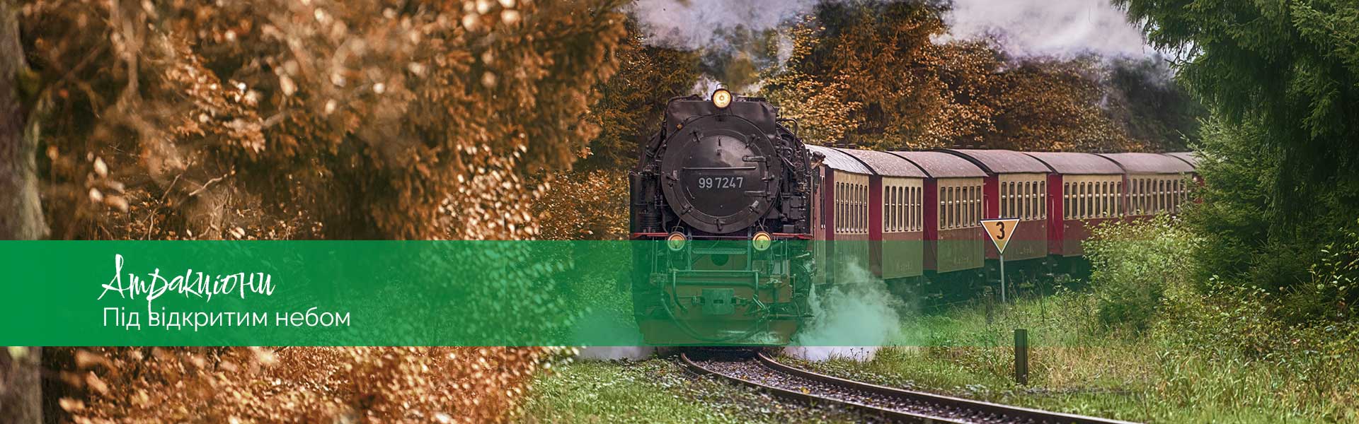 Найкращі види активного відпочинку в горах Гарц