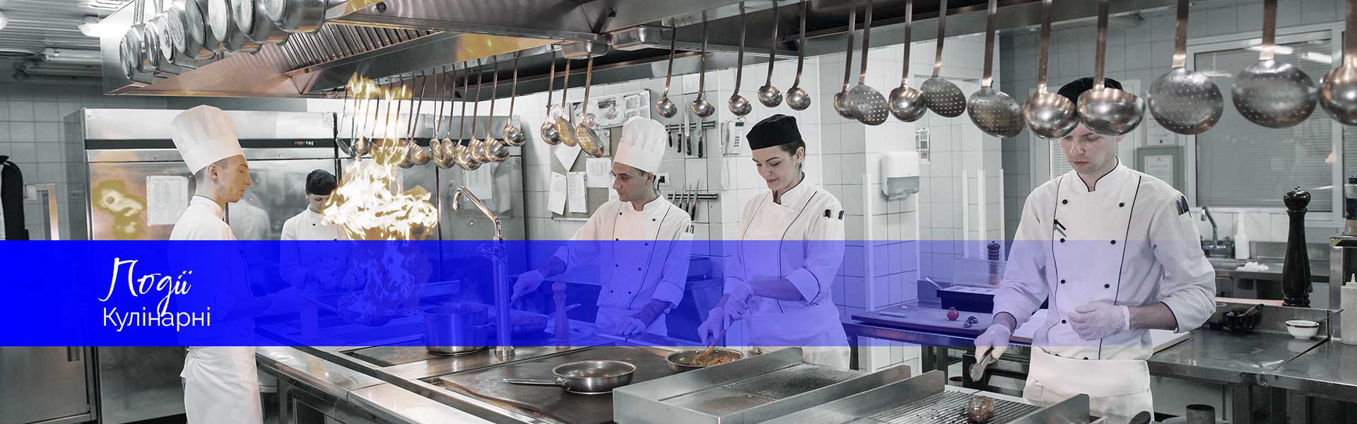 Кулінарні враження та події в горах Гарц